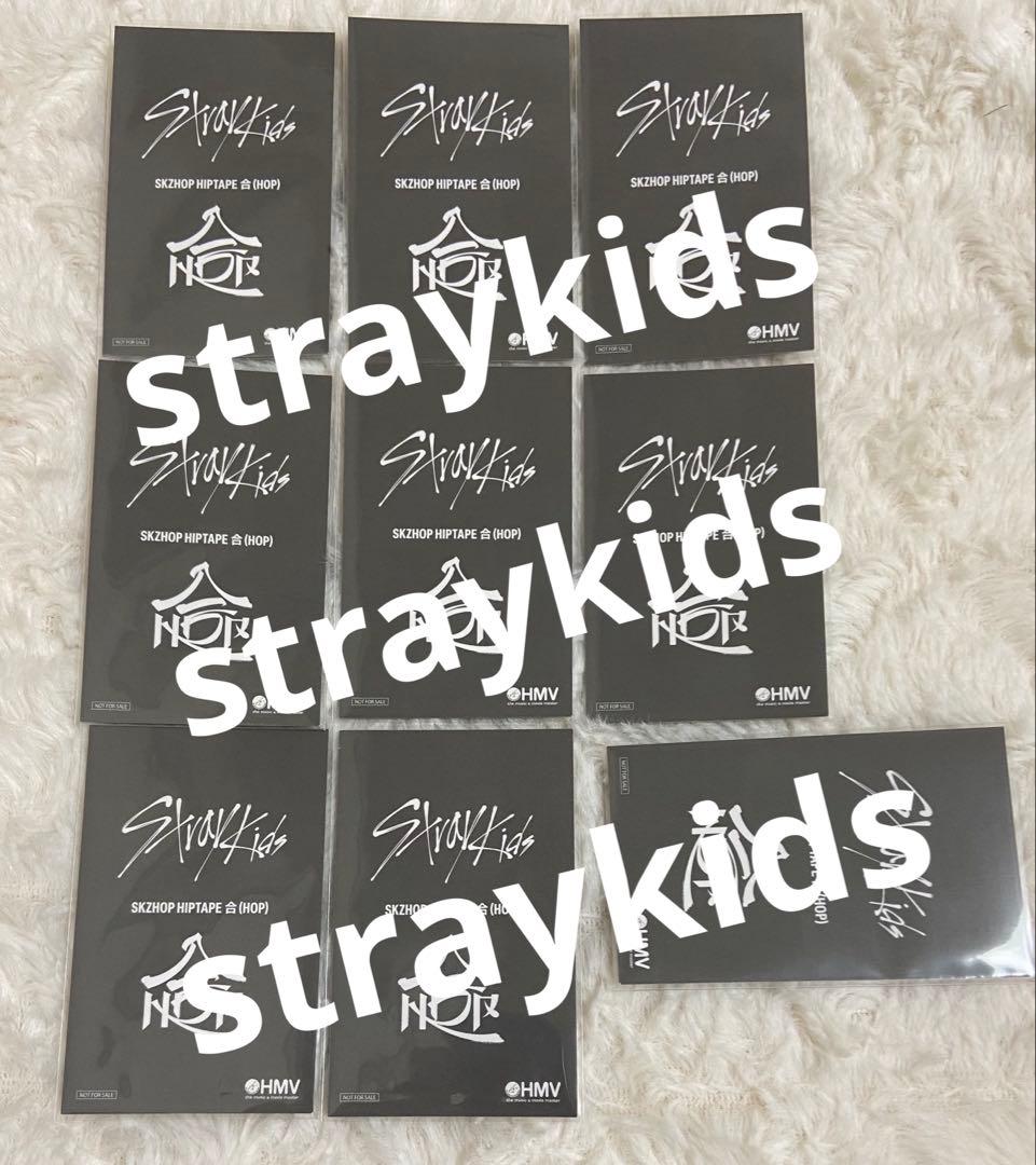 スキズ Stray Kids SKZ HOP HMV ラキドロA コンプセット