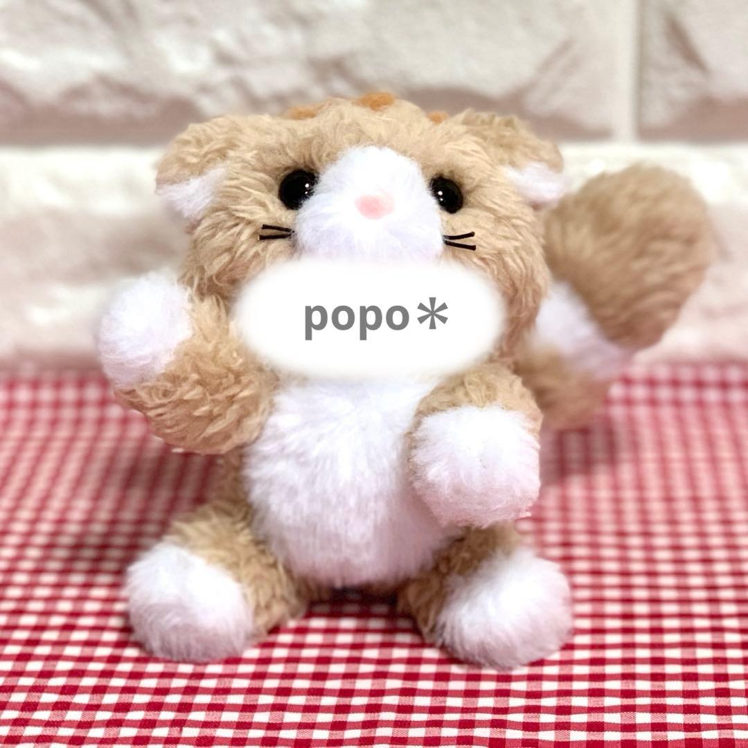 【ちみ様】 ねこさんの着ぐるみコスチューム ぬい服