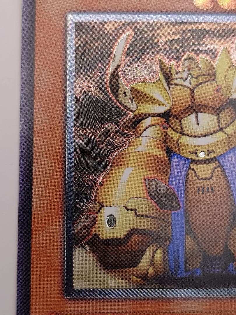 にち　レリーフ　アルティメット 地帝グランマーグ