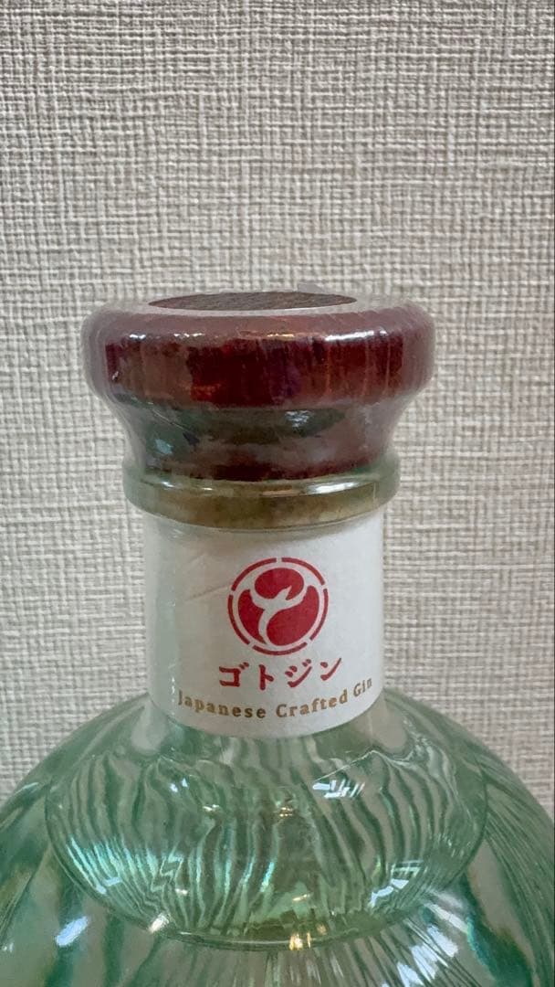 ゴトジン 2本セット