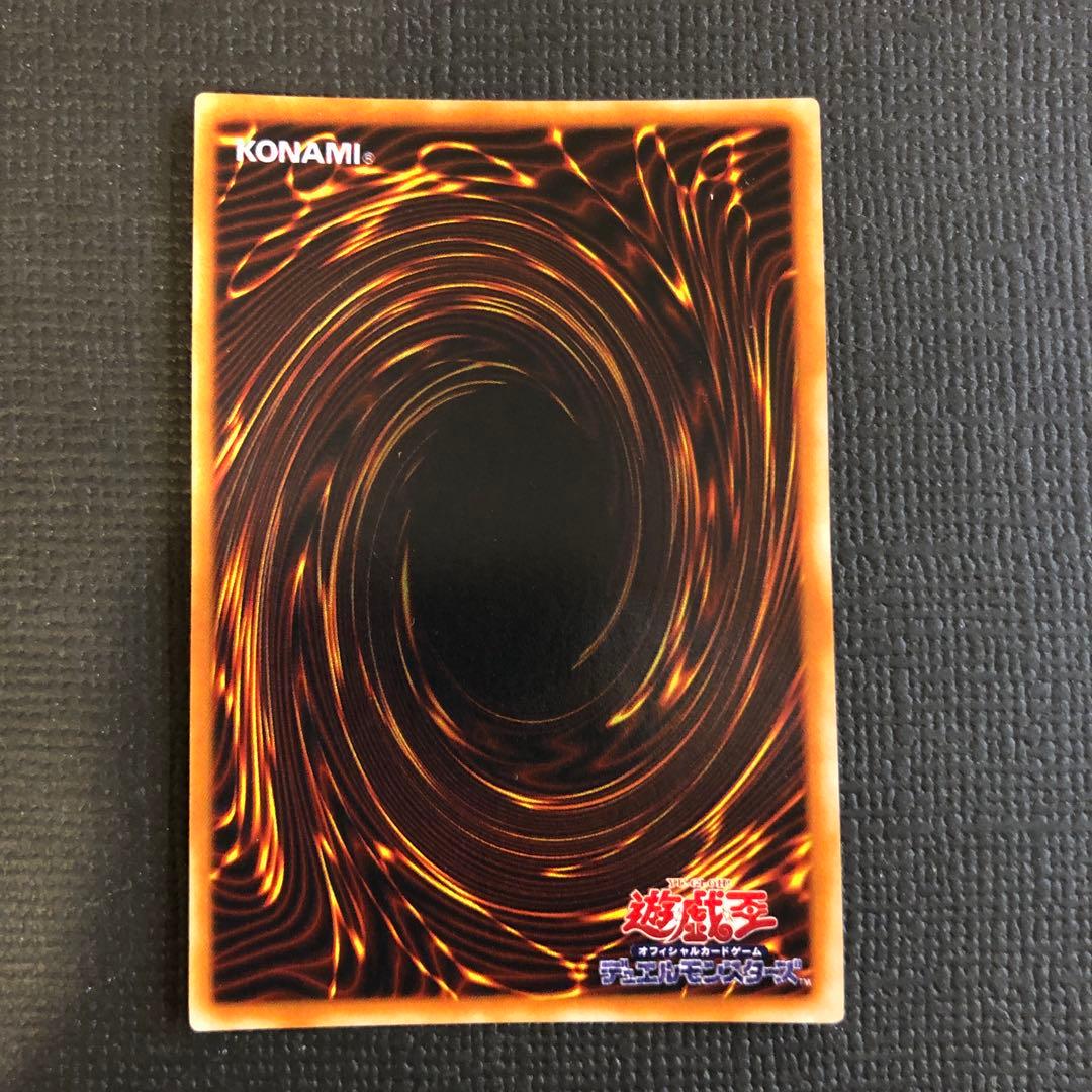 【絶版•希少】遊戯王パラレルレア