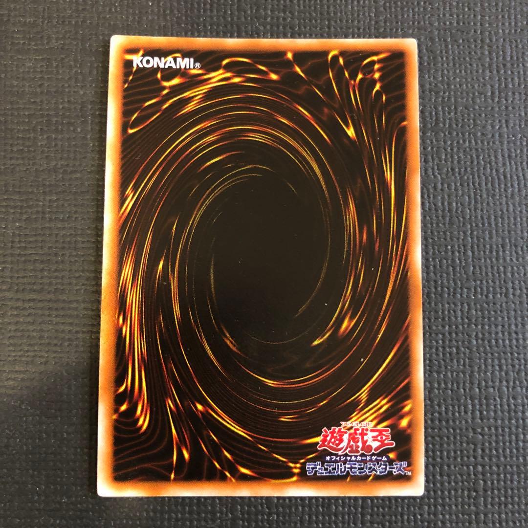 【絶版•希少】遊戯王パラレルレア