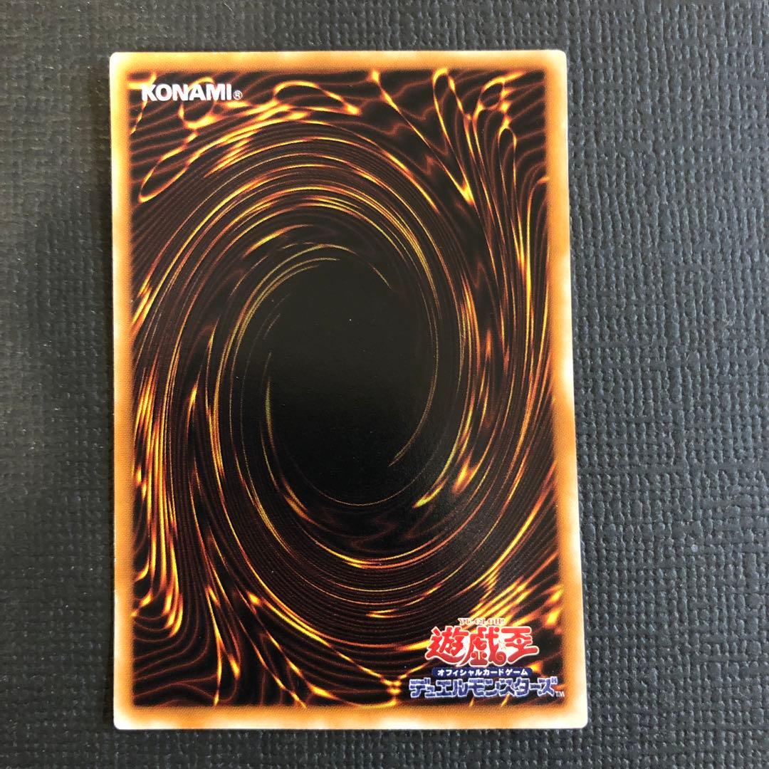 【絶版•希少】遊戯王パラレルレア