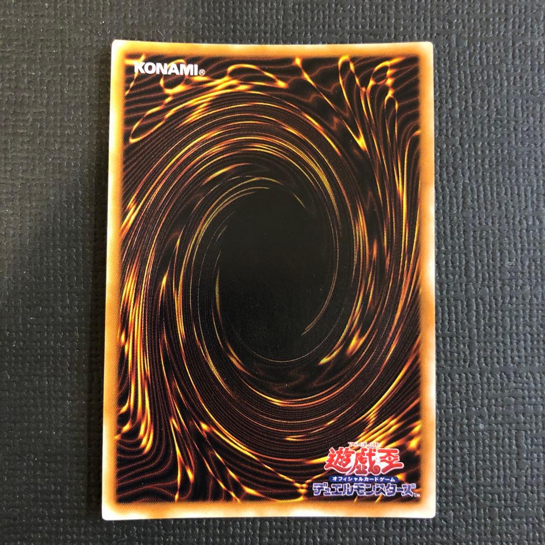 【絶版•希少】遊戯王パラレルレア