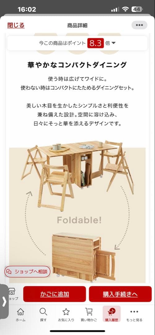 【izさま専用】LOWYAバタフライテーブル折りたたみダイニングテーブル