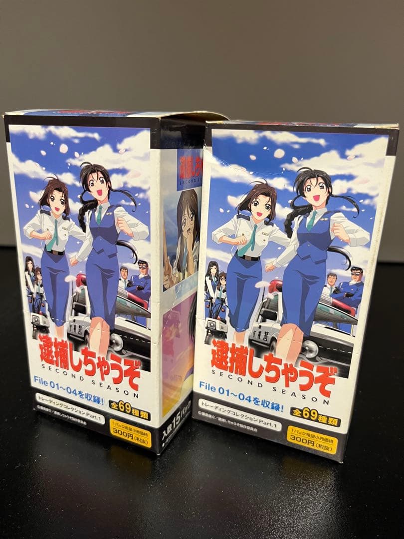 逮捕しちゃうぞ セカンドシーズン part.1 新品未開封 2box カード