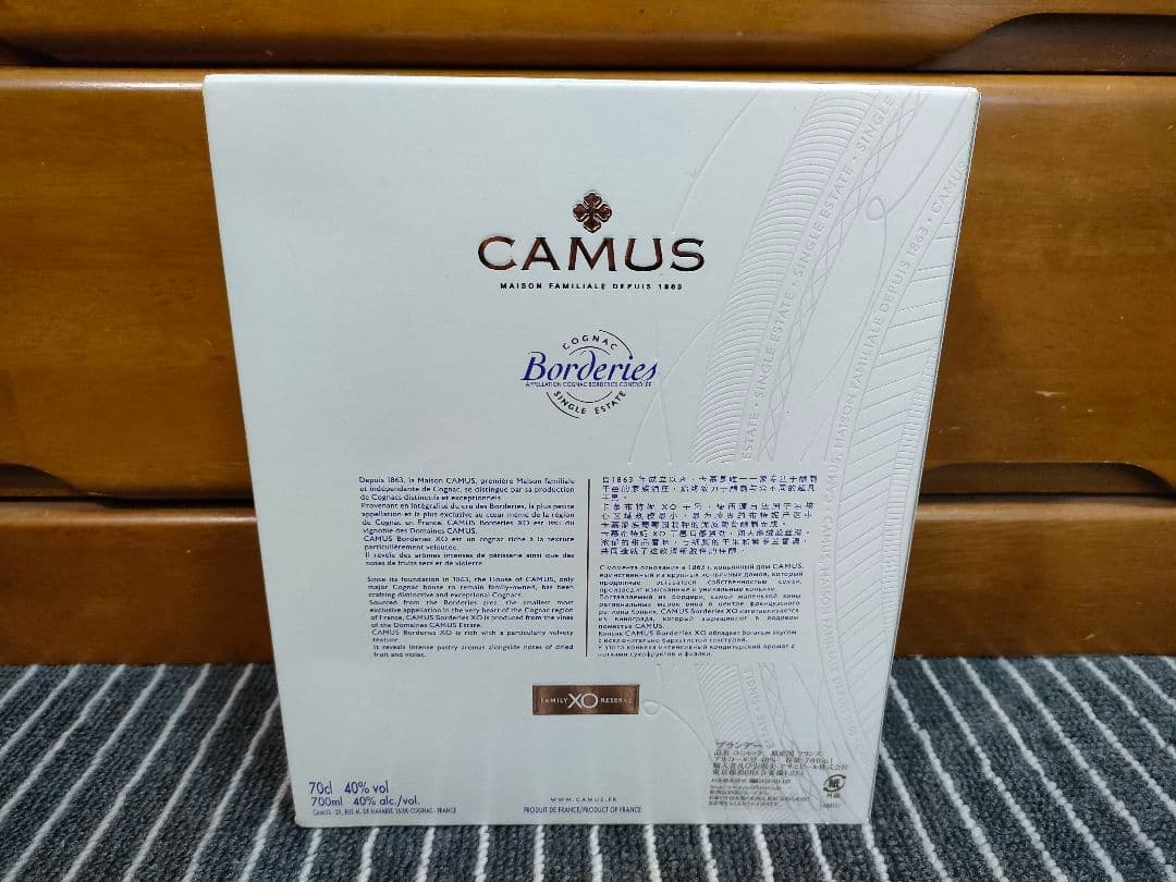 CAMUS XO Borderies　カミュ ボルドリー XO