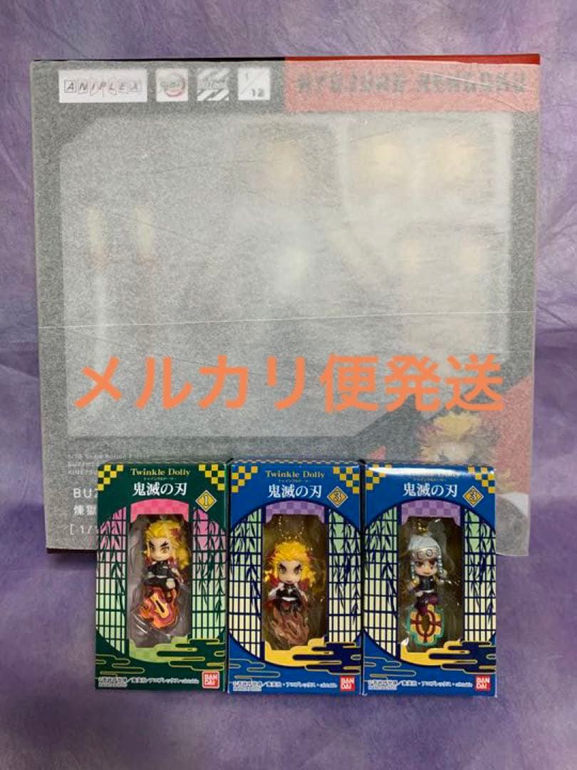 鬼滅の刃 BUZZ.mod Twinkle Dolly 煉獄 杏寿郎 宇髄 天元