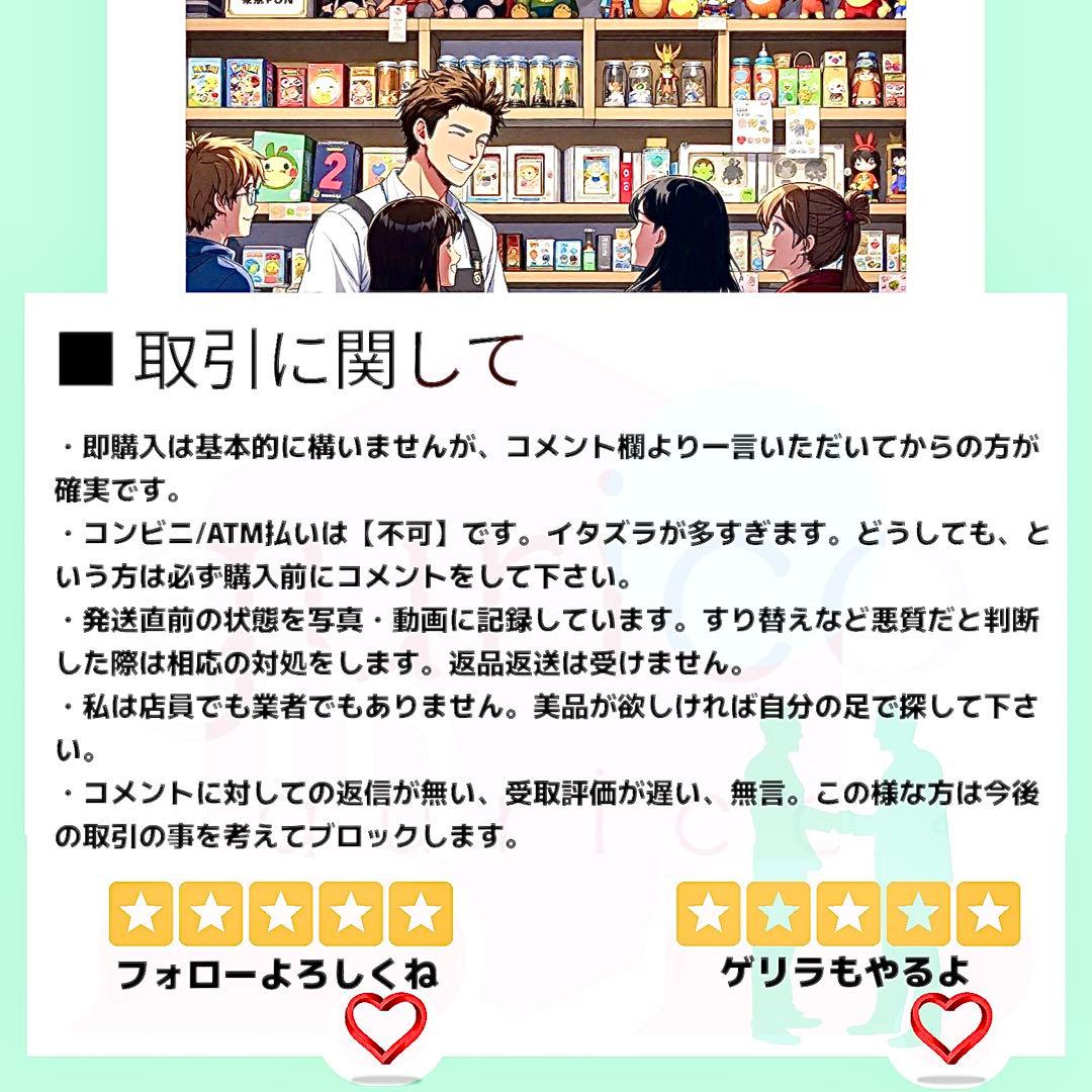 【PSA7】レックウザ 144/BW-Pプロモ ノブナガの野望 希少