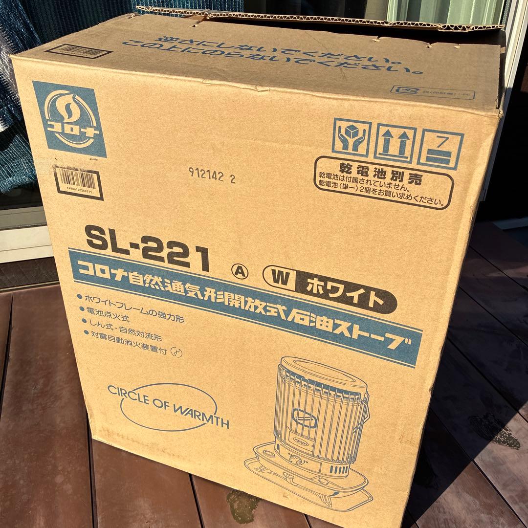貴重　新品 コロナ 石油ストーブ SL-221(W)