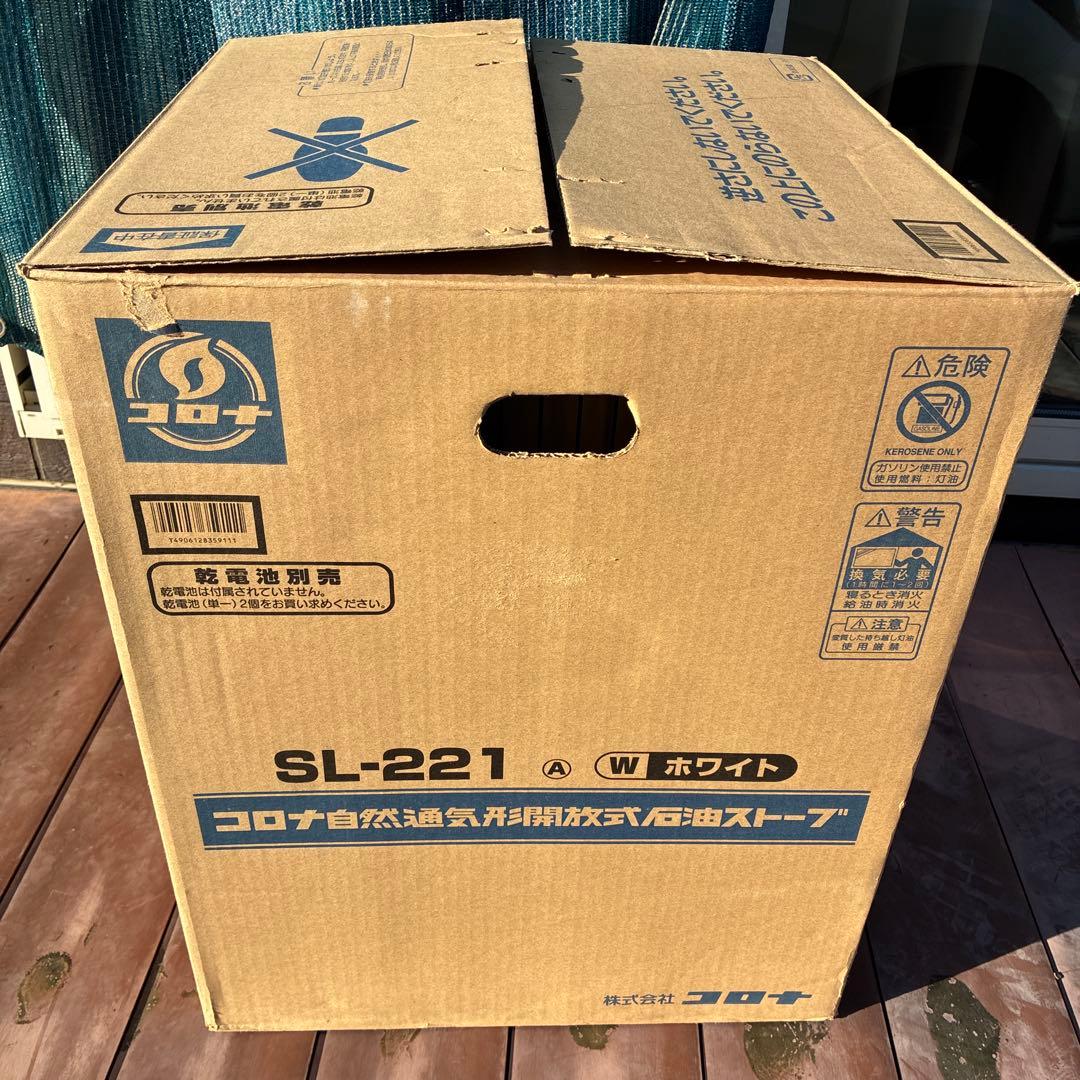 貴重　新品 コロナ 石油ストーブ SL-221(W)