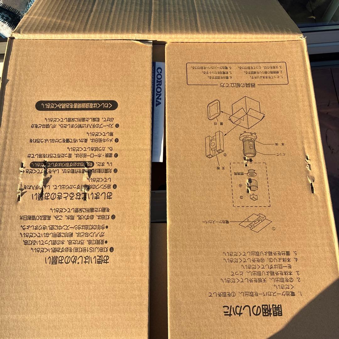 貴重　新品 コロナ 石油ストーブ SL-221(W)