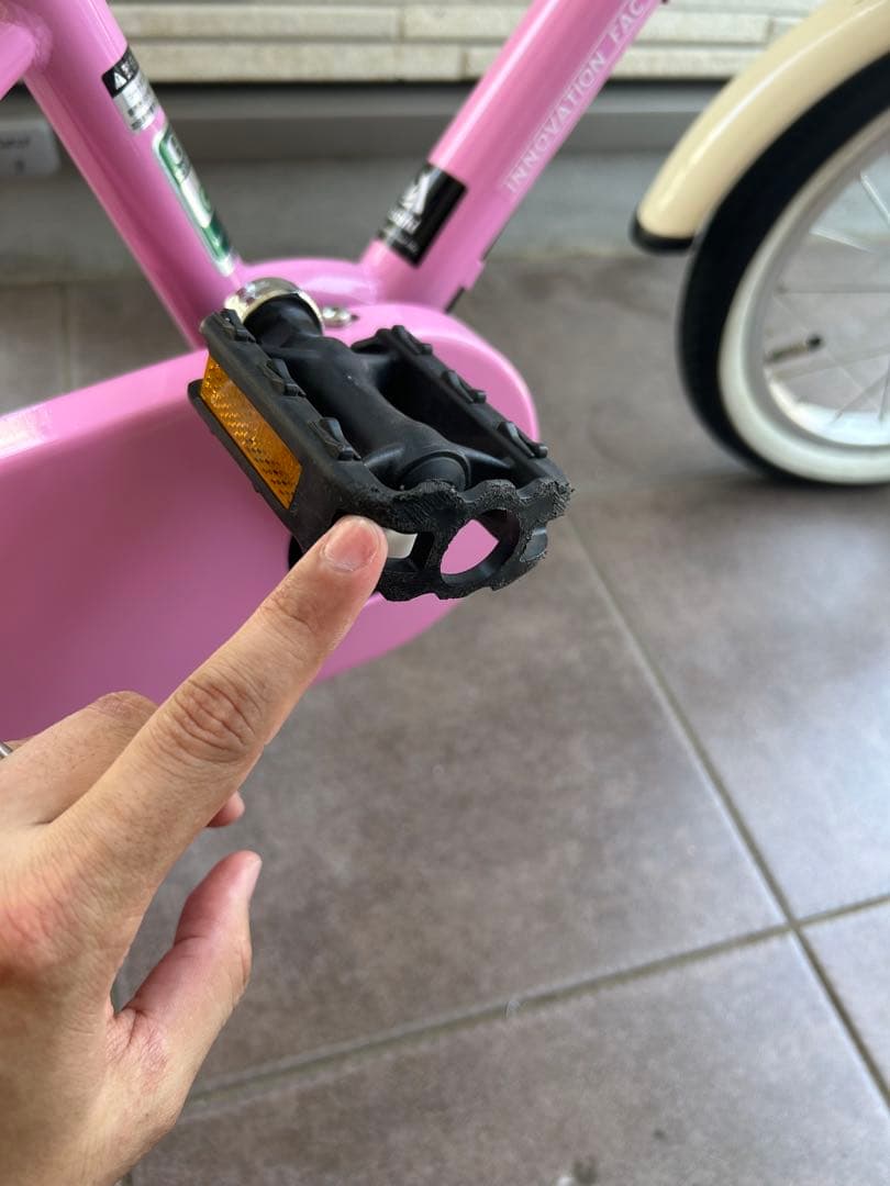 【ミエ】14インチ　アサヒ　子供用自転車　神奈川県周辺