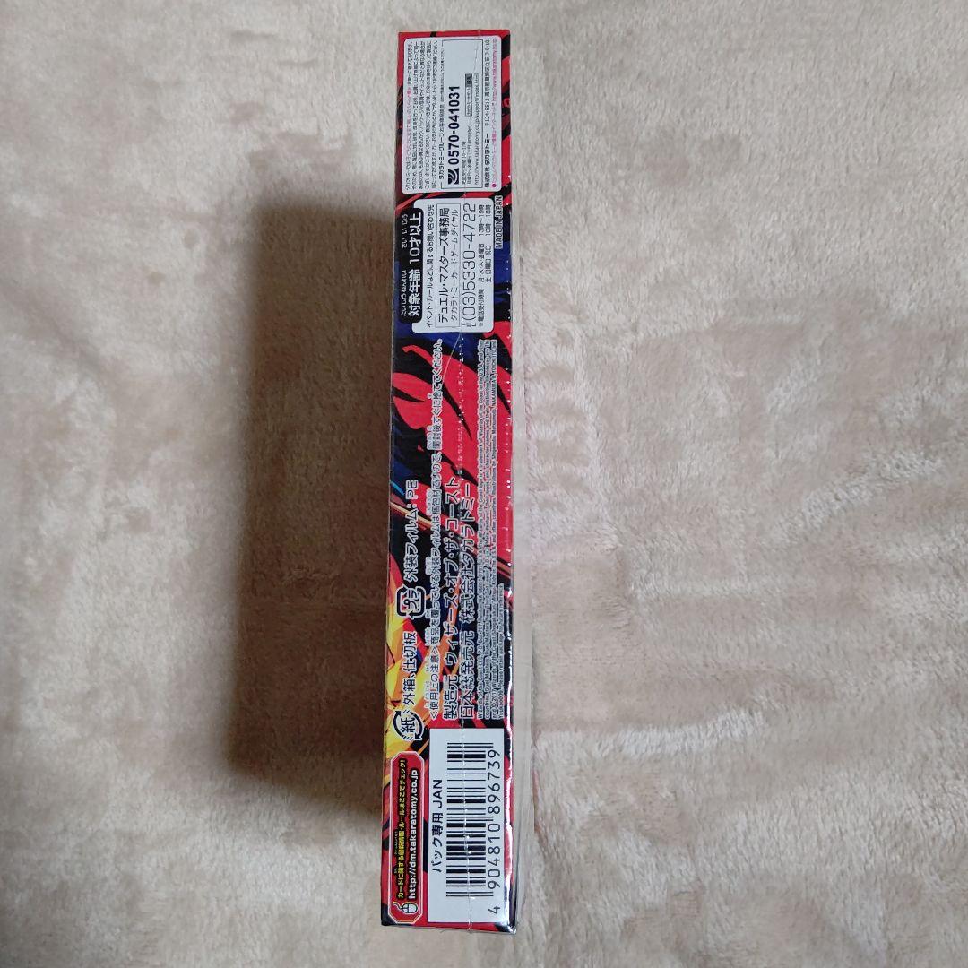 気分J・O・E×2メラ冒険‼︎　デュエルマスターズ　デュエマ　平成　未開封　box