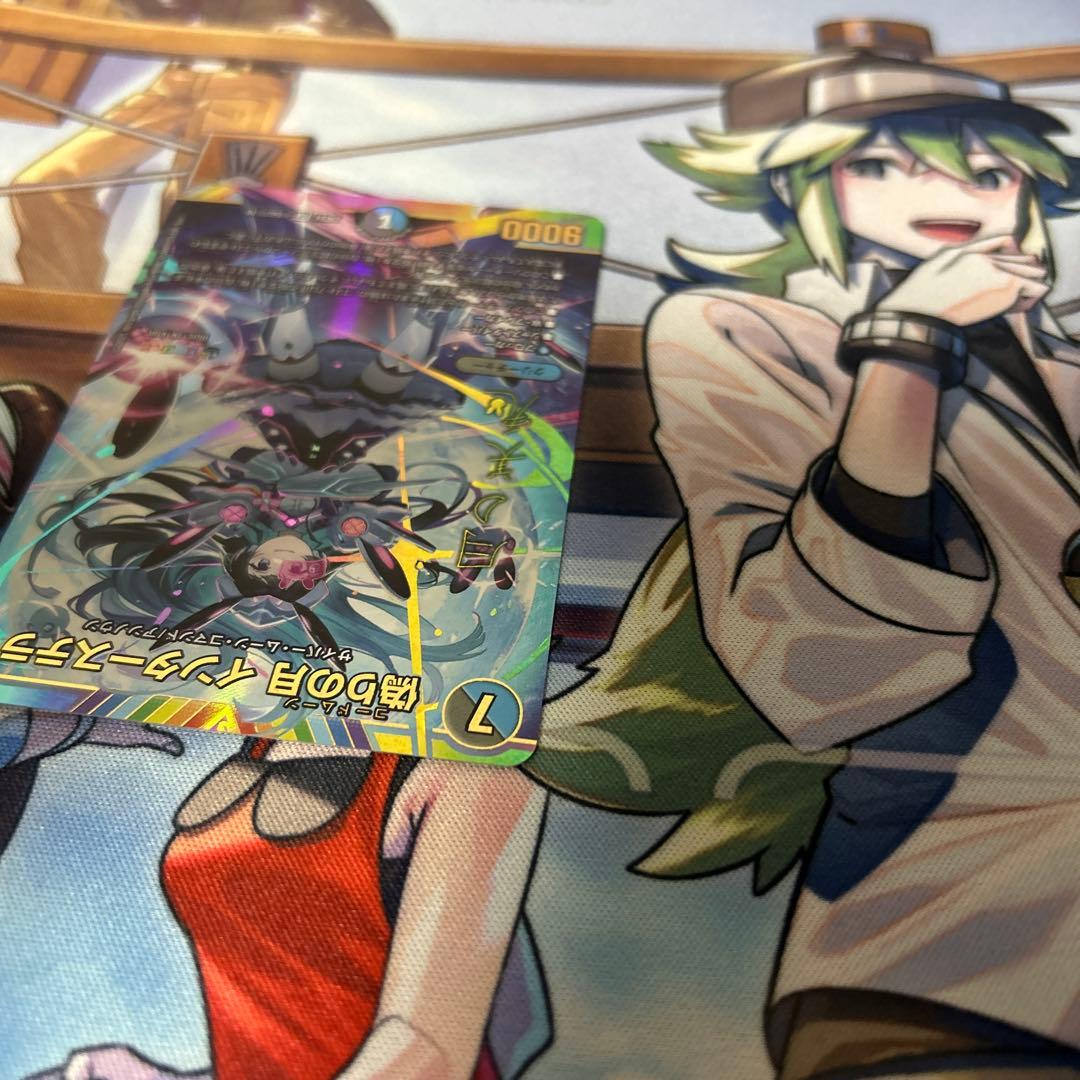 偽りの月インターステラ　シークレット　サイン　にじさんじ