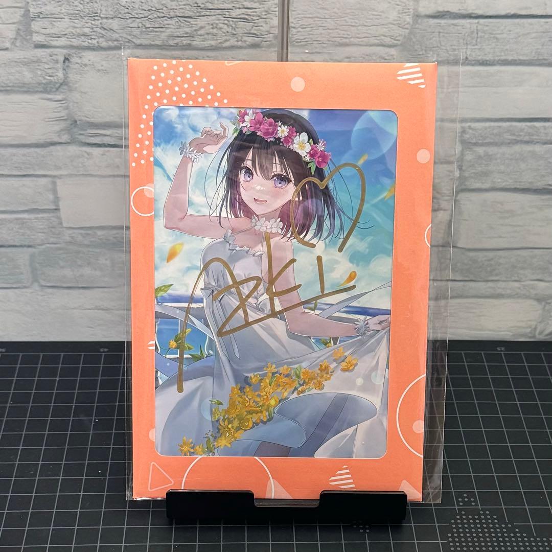 未開封　AZKi ホロライブ　2022誕生日記念　直筆サイン入り　ポストカード
