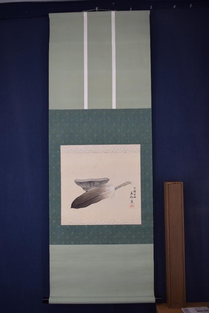 呉邦/茶碗/茶道具図/横物/茶器ノ図/掛軸☆宝船☆Y-755　JM