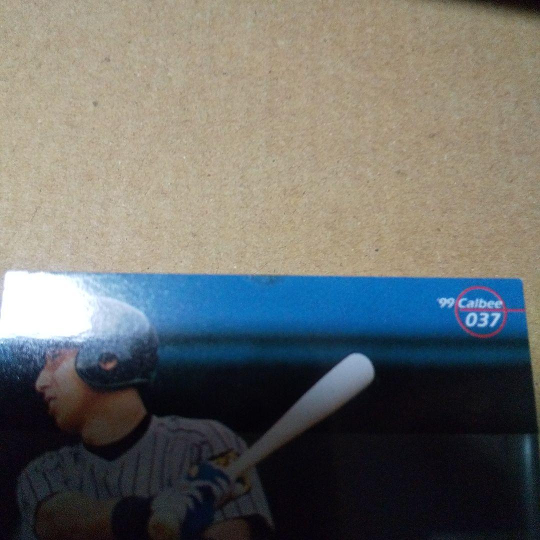 プロ野球チップスカード99年