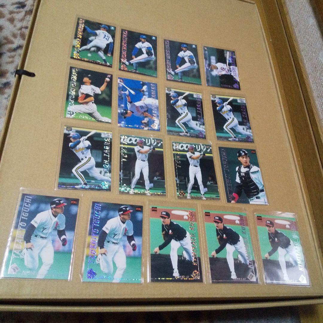 プロ野球チップスカード99年