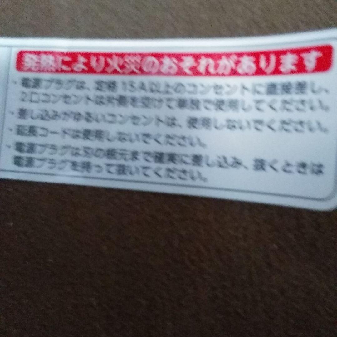 CORONA DHS-1521(TC) BROWNセール中