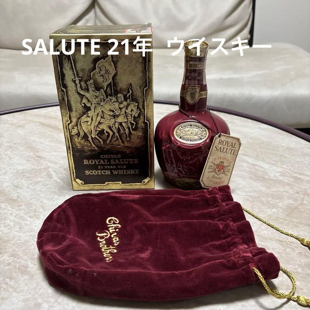 SALUTE 21年 ウイスキー お酒 赤ボトル 未開封/700ml/43度