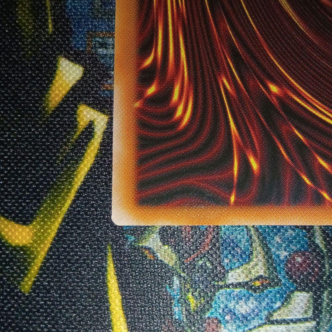 遊戯王 禁じられた聖冠 プリズマティックシークレット