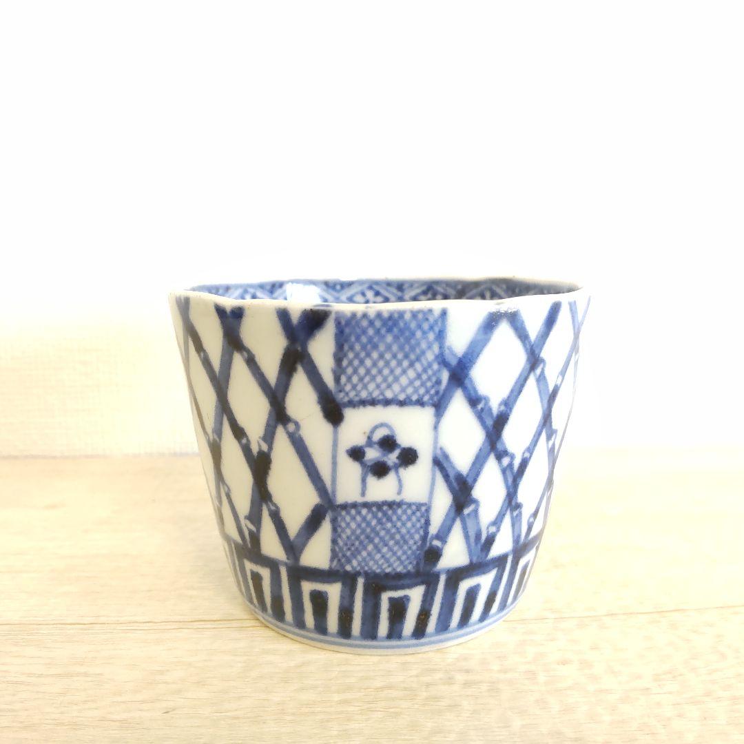 お値下げしました、古伊万里　染付　竹垣　見込五弁花　そば猪口