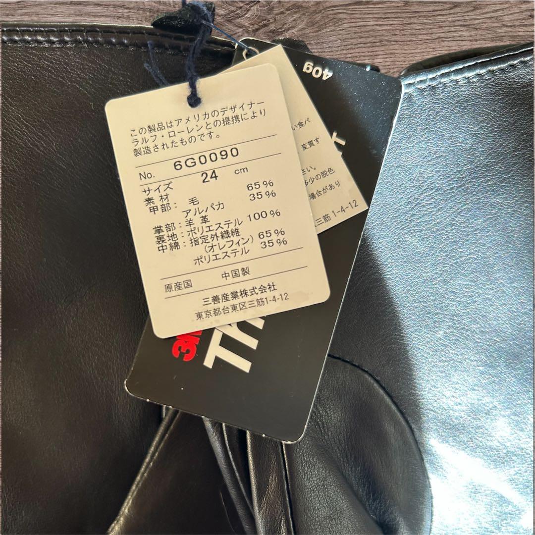 Polo Ralph Lauren 手袋 Mサイズ ウールレザー