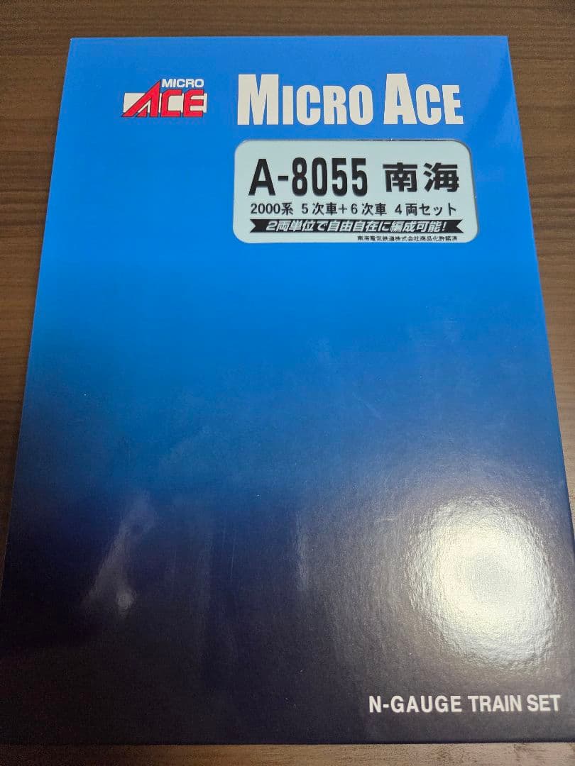 マイクロエース　A8055 南海2000系 5次車+6次車 4両セット