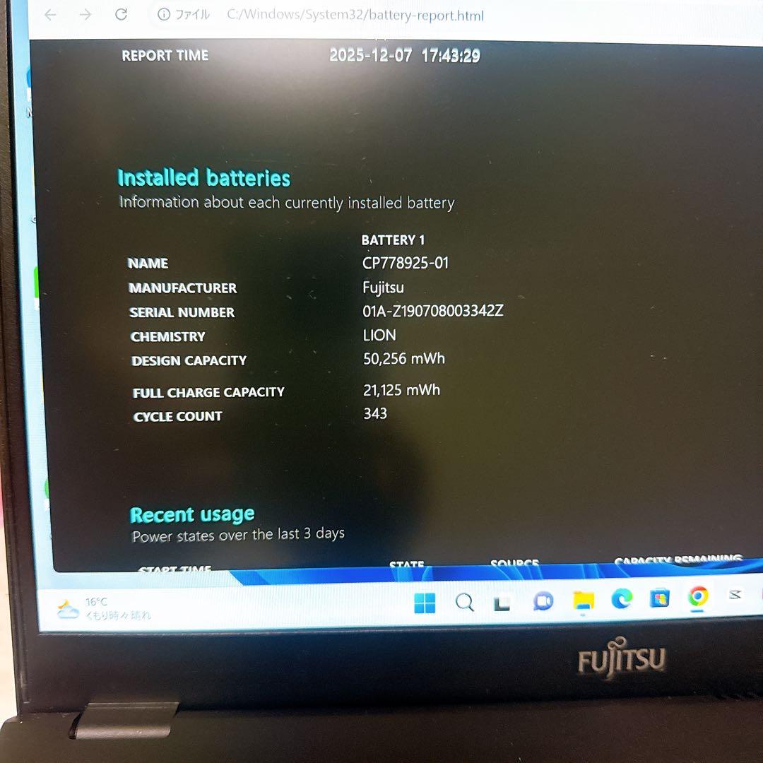 【第八世代】高性能Corei5❤️Windows11❤️設定済み届いたらすぐ使える❤️