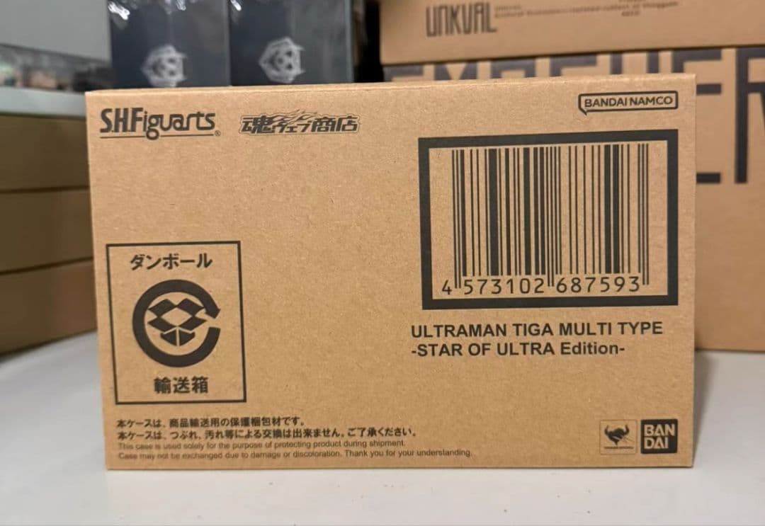 S.H.Figuarts（真骨彫製法） ウルトラマンティガ マルチタイプ　未開封