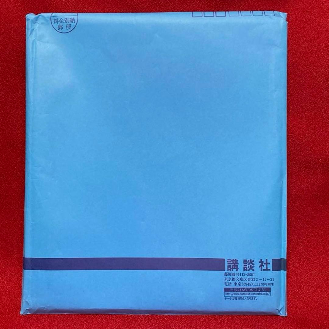 まもって！ロリポップ　漫画家　菊田みちよ先生　サイン色紙