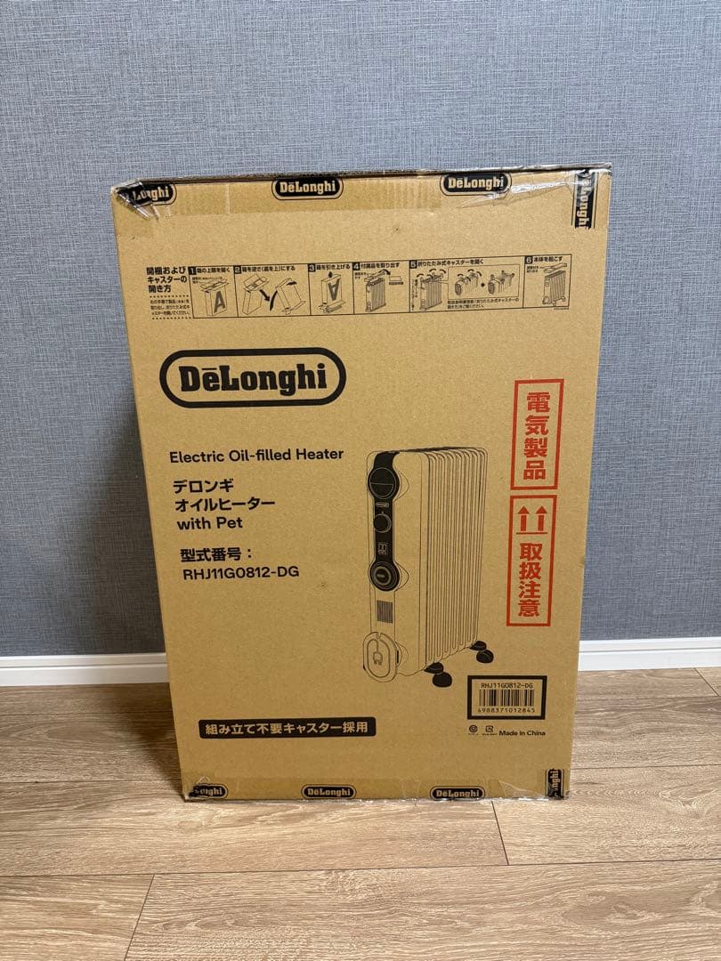 DeLonghi オイルヒーター RHJ11G0812-DG