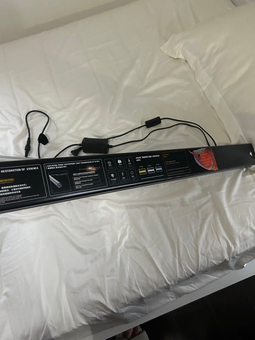 MAYIN 紅龍用テンニングライト　120㎝用