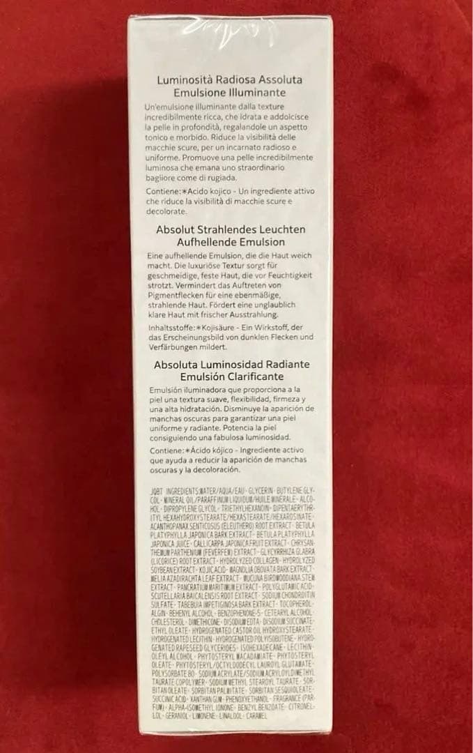 新品　コスメデコルテ AQ アブソリュート エマルジョンブライト 200ml