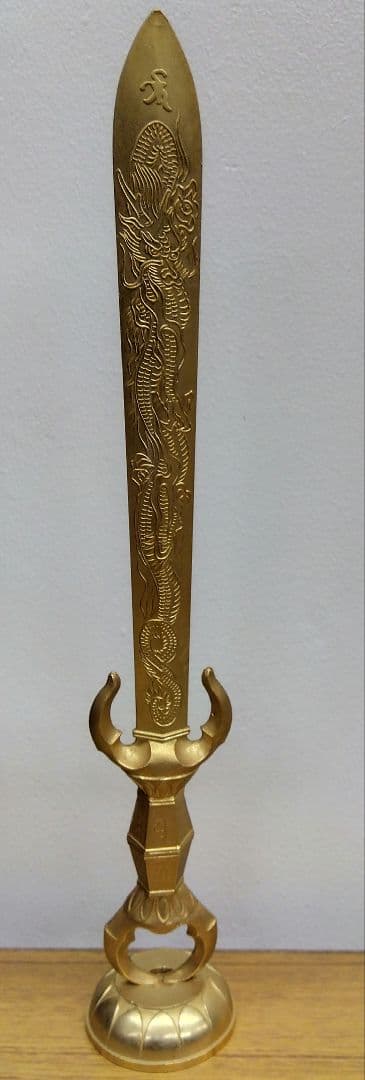 真言宗 三鈷剣　希少　密教法具 不動明王 　降魔剣　 金剛剣　真言密教