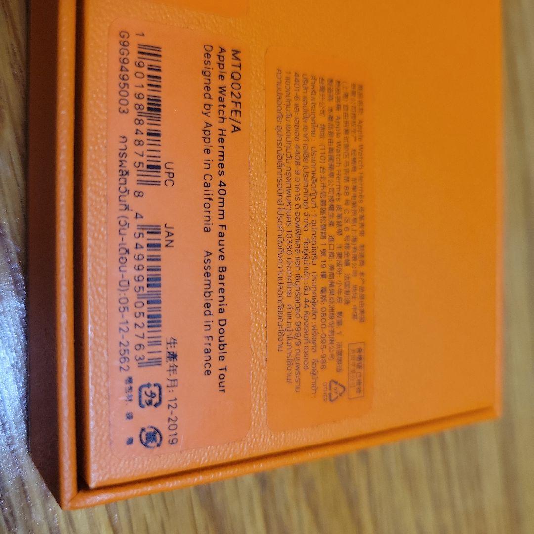 【お盆セール】apple watch HERMES ドゥブルトゥール フォーヴ