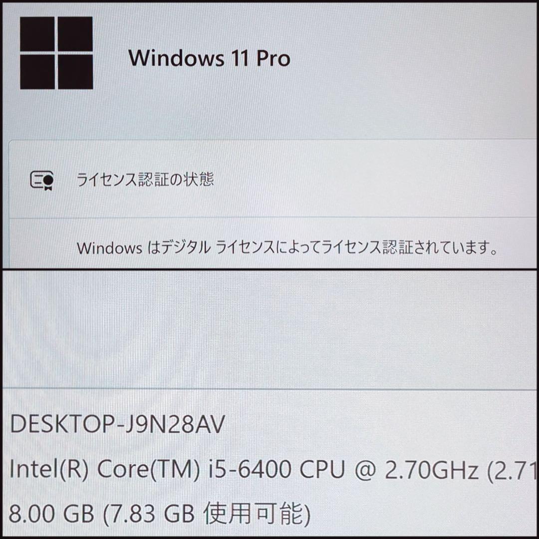 富士通 ESPRIMO D556/PX 新品SSD デスクトップPC