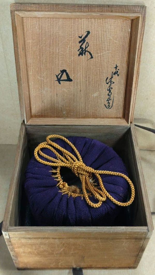 十代三輪休雪 萩茶碗 裏千家十五代鵬雲斎書付共箱 栞 萩焼 無傷美品 三輪休和