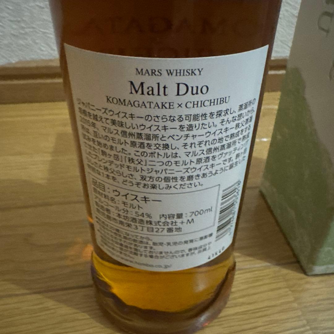 駒ヶ岳 秩父 イチローズモルト モルトデュオ マルスウイスキー 新品