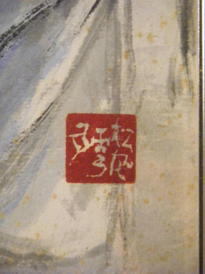 【真作】絵画　利之銘　日本画10号　牛車　逸品　S132