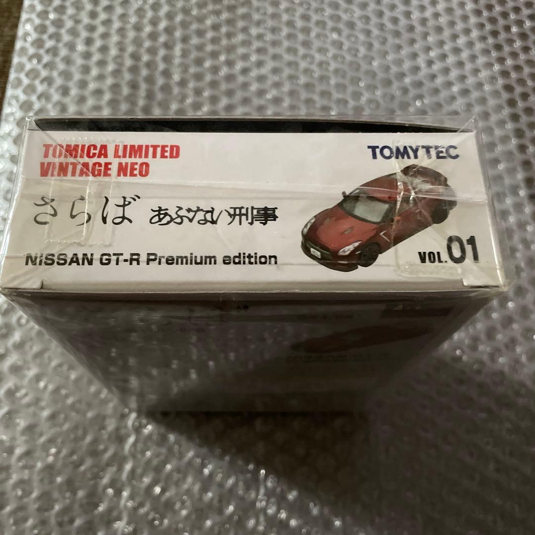 さらばあぶない刑事　日産GT-R TOMYTEC