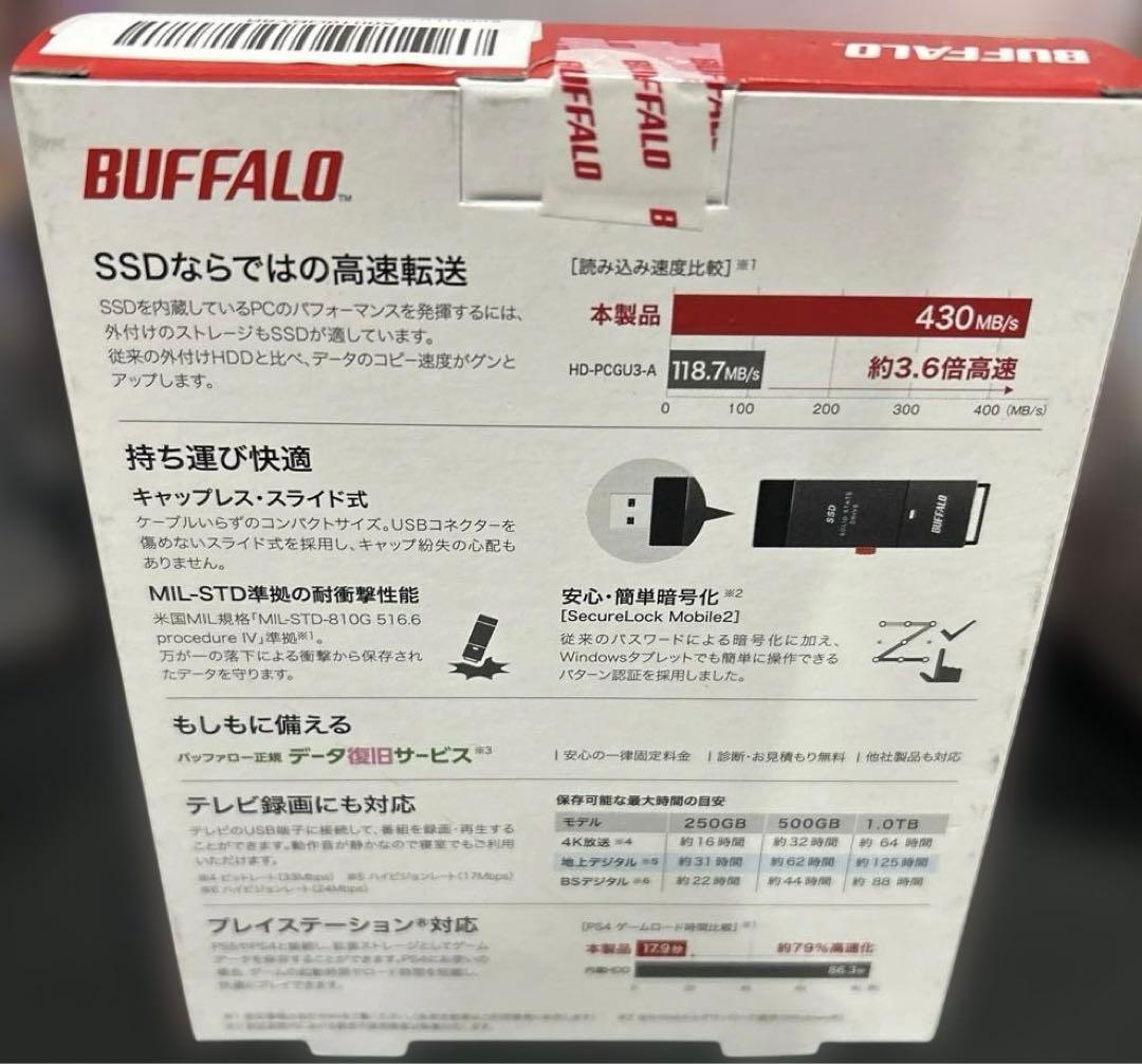 【新品・未使用】バッファロー SSD-PUT1.0U3-BKA 1TB
