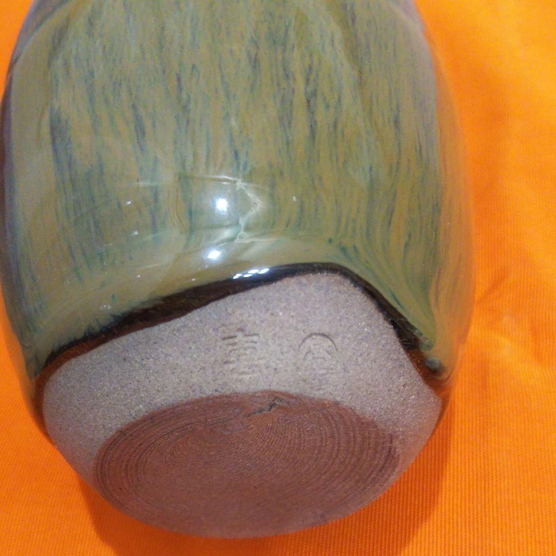 高取焼 高取喜恵 茶入