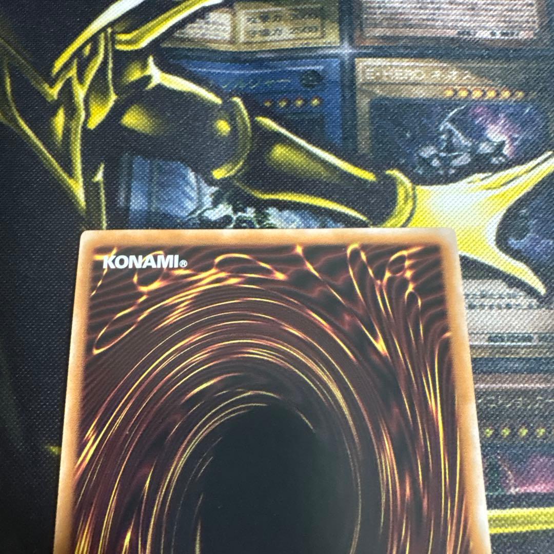 青眼の白龍　ブルーアイズホワイトドラゴン　25th クオシク