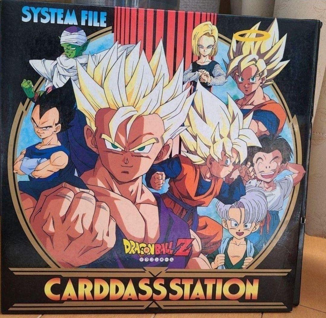 ドラゴンボール　カードダス(21枚)　&　専用カードファイル　まとめ売り　レトロ