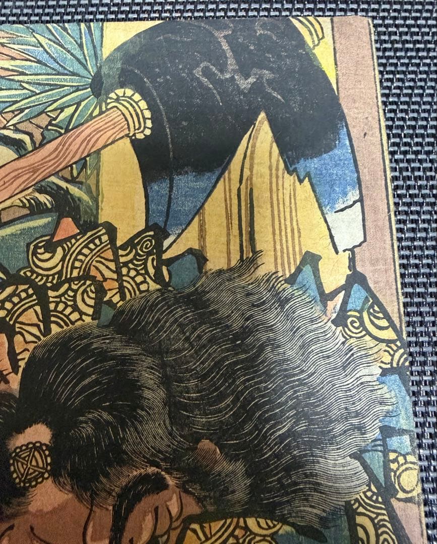 「通俗水滸伝豪傑百八人之一個 」 歌川国芳 浮世絵 木版画 江户時期 武者絵