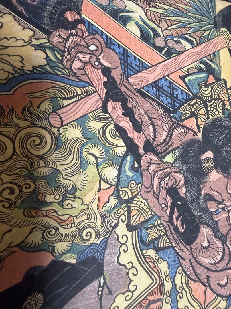 「通俗水滸伝豪傑百八人之一個 」 歌川国芳 浮世絵 木版画 江户時期 武者絵