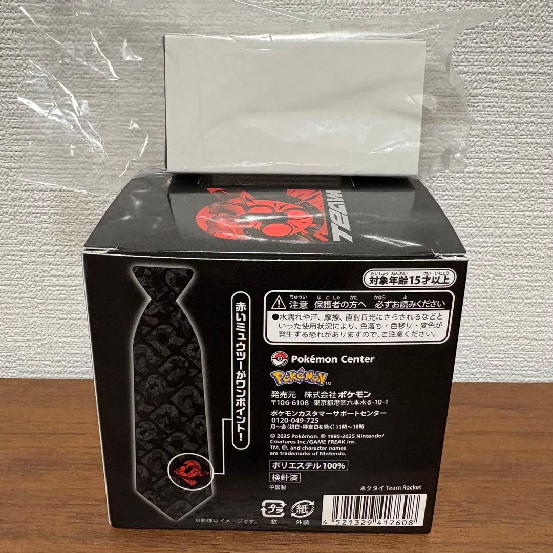 Team Rocket ロケット団ネクタイピンセット