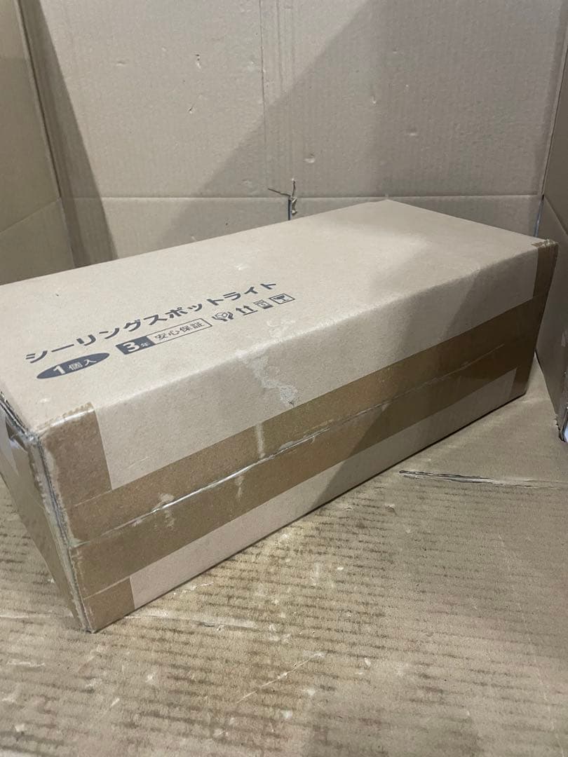 ラピュタ専用　シーリングライト 4灯 スポットライト 700LM